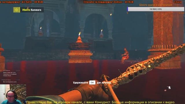 Far Cry 4. Классика не стареет...#10(тест3) смотреть онлайн