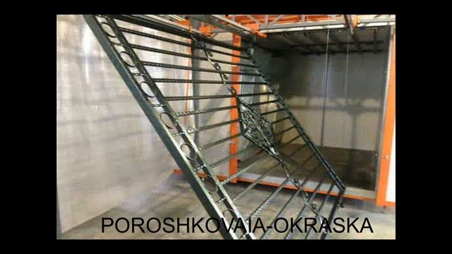Полимерно порошковая покраска в Москве