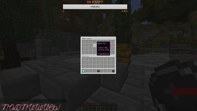 ДЕВОЧКА СТРИМИТ МАЙНКРАФТ!!!ПОДПИШИСЬ!!! смотреть онлайн