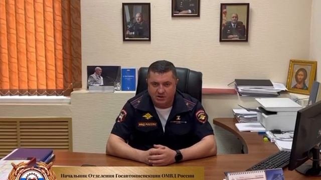 Обращение