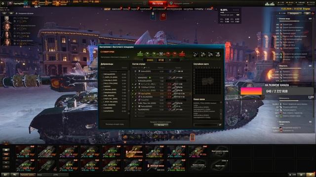 Наступление смотреть онлайн