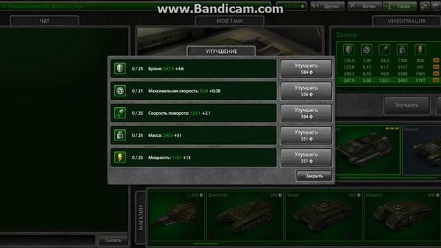 Тестовый сервер l Скоро изменения l Видео про изменения смотреть онлайн