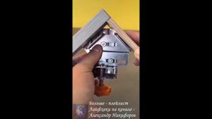 Лайфхак. Отличная приспособа для столярки