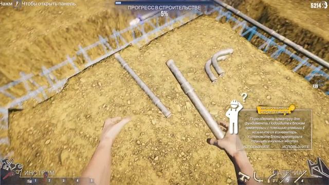 HOUSE BUILDER или НА 25 ПРОЦЕНТОВ №10 смотреть онлайн