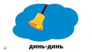 Звукоподражание для детей. Звуки рабочих и музыкальных инструментов [1080p]