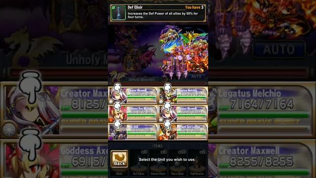 Brave Frontier - Frontier Hunter Season 8 Terminus Clear