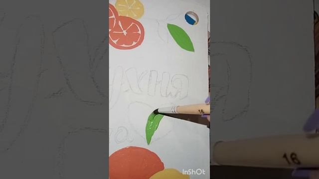 Декор для кухни "Кухня сердце дома"
