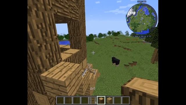 ДЕРЕВЯННЫЙ ДОМ Ч 2 в MINECRAFT смотреть онлайн