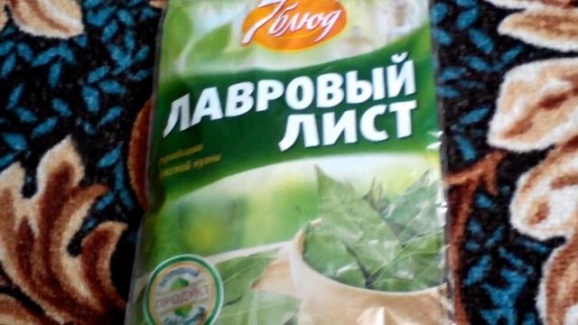 FIX PRICE МЕЛКИЕ ТОВАРЫ ДЛЯ ЖИЗНИ смотреть онлайн