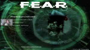 Порождение страха или как выжить в FEAR 1. Эпизод 1