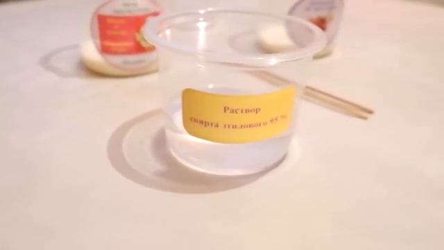 Производство органической продукции как фактор сохранения здоровья человека
