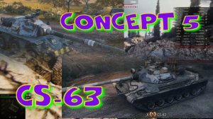 CONCEPT 5 и CS-63, включаю турбо в турбочах))Ништяки за баллы на VK Play Live