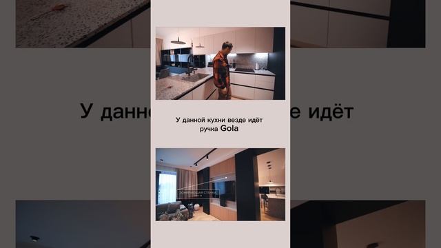 Из чего состоит дорогая кухня #кухня #дизайнкухни #мебель