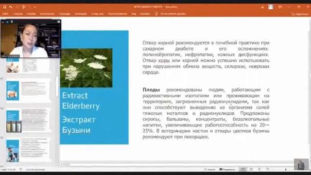 Современные технологии здоровья #Immune Магистр медицины о новом продукте клеточного питания