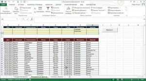 Расширенный фильтр в Excel. Продвинутые уроки по Excel