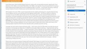 ICO STEALTHCRYPTO - white paper