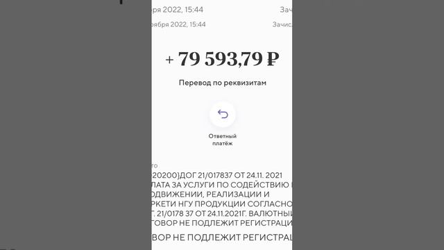 У Вас есть телефон с доступом в Интернет?Значит есть возможность зарабатывать!!!Пишите мне -научу! смотреть онлайн
