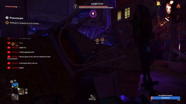 Dying Light 2: Stay Human [HARD] Мачете смотреть онлайн