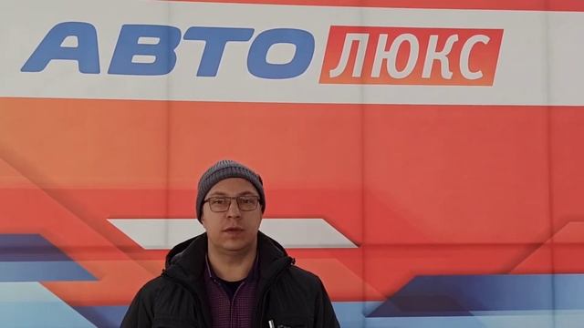 Автосалон АвтоЛюкс  — отзывы смотреть онлайн