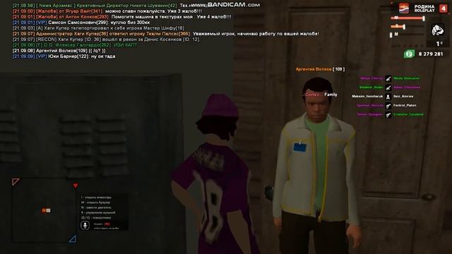 Китайские двери смотреть онлайн