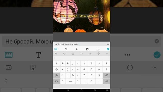 Китайский фонарик и светит БД С4Р7 смотреть онлайн