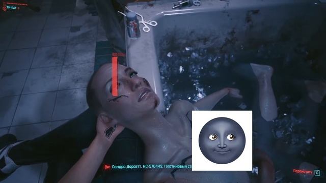 Cyberpunk 2077 #3: СПАСЕНИЕ голой ЖЕНЩИНЫ смотреть онлайн