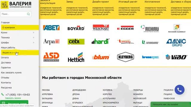 Кухни в Москве от производителя смотреть онлайн