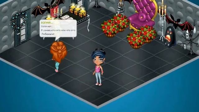 Ужастик "Потайная дверь" | Аватария | Серия 2 смотреть онлайн