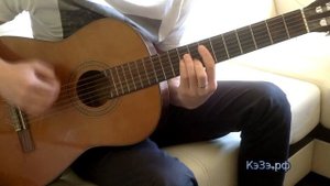 Как играть КИНО - Троллейбус (Цой Виктор)