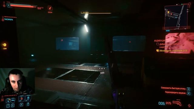 БОМБОВАЯ ДВЕРЬ🔥Cyberpunk 2077 Прохождение # 16 смотреть онлайн