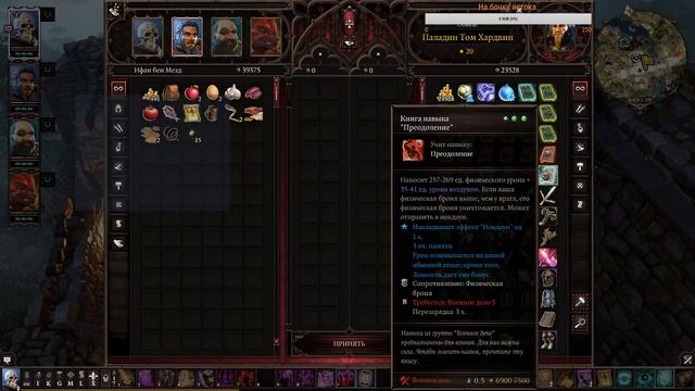 В поисках фонарика смотреть онлайн