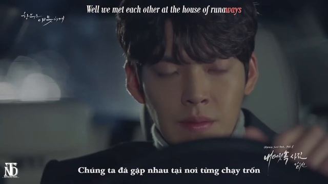 A Little Braver - New Empire