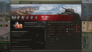 20241015_1103_ussr-R13_KV-1s_06_ensk