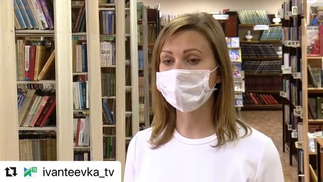 Библиотеки открыли свои двери смотреть онлайн