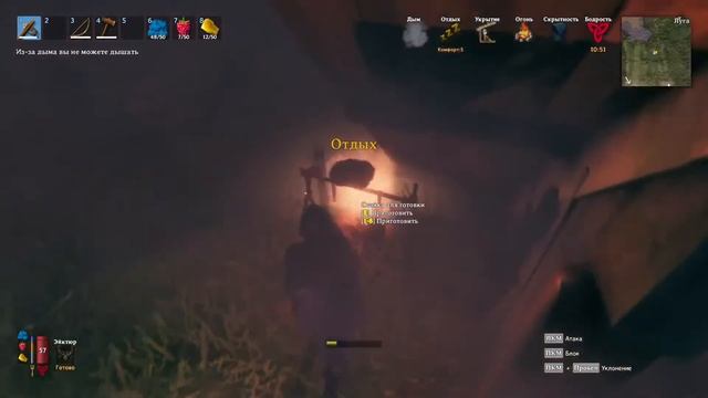 Тёмная кухня  : Valheim 19 смотреть онлайн