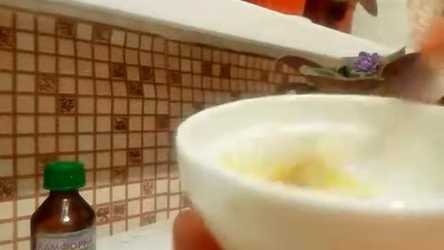 Маска для лица смотреть онлайн