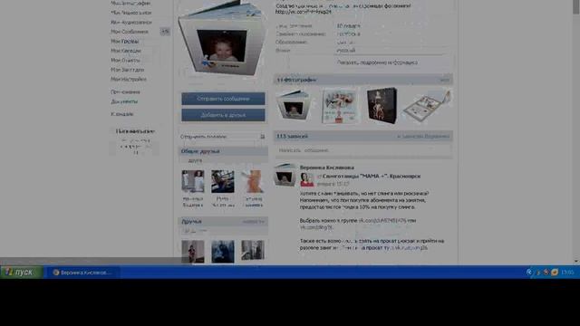 Розыгрыш №536 "Призы от доставки японской кухни Суши Хаус" смотреть онлайн