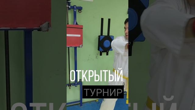 Открытый турнир по силовому разбиванию MOLOTOK 24 ноября 2024 г.