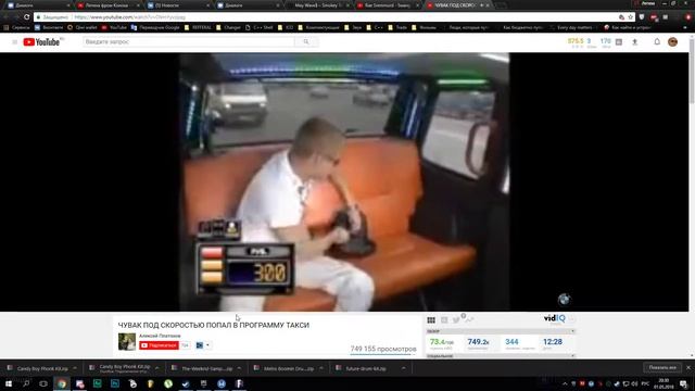 берётся зажигалочка, если горит зеленый свет - значит евро настоящее смотреть онлайн