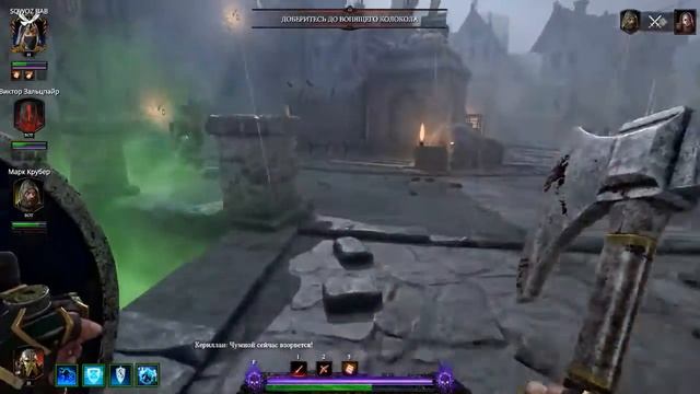 Warhammer: Vermintide 2 день 1 смотреть онлайн