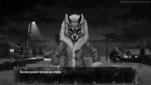 Tiny Bunny #3 смотреть онлайн