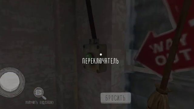 прохождение через дверь полное.