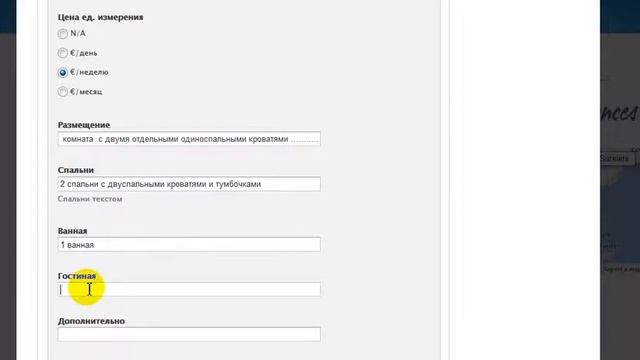 Lweit Part2 Create lot смотреть онлайн