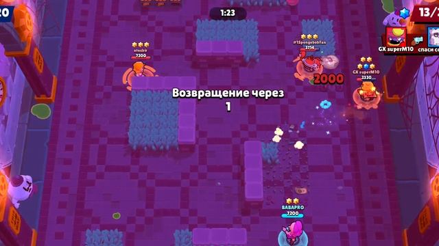 😩😩😩Гас