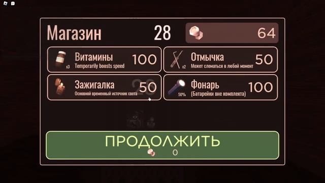 двери фильм смотреть онлайн