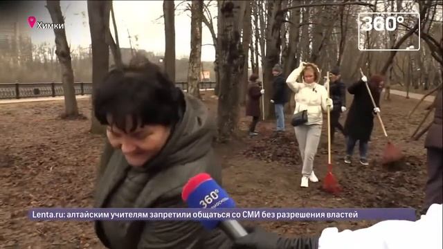 08.04.2017 В Химках прошёл субботник (360°) смотреть онлайн