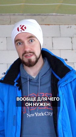 Для чего нужен армопояс?! (3/4)