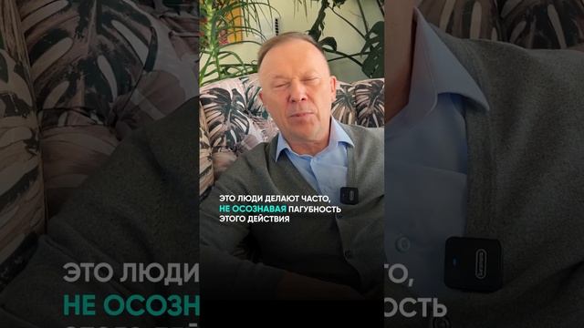 Напоминание об ошибках - это МАНИПУЛЯЦИЯ! #психология #манипуляции