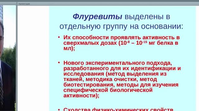 Елена Задорожная - МБС - САД - ведущий менеджер смотреть онлайн