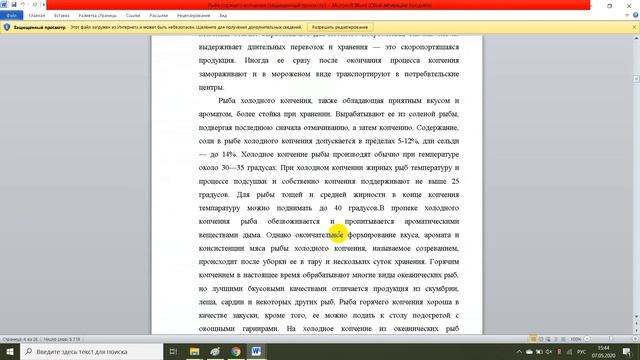 Русские щи смотреть онлайн